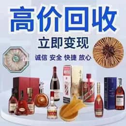 安顺远登烟酒商行