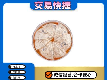 安顺礼品回收燕窝礼盒套餐.jpg