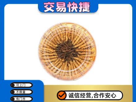 安顺礼品回收虫草礼盒.jpg