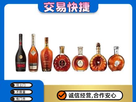 安顺回收洋酒