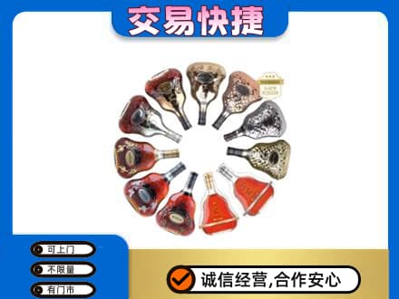 安顺回收XO