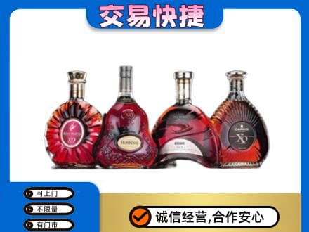 安顺回收老洋酒