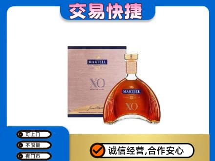安顺回收马爹利