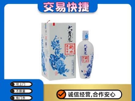 安顺名酒回收老白干大青花.jpg