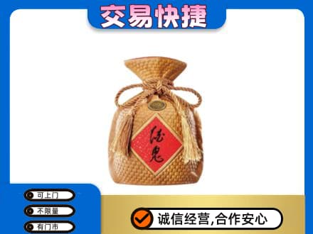 安顺名酒回收酒鬼酒.jpg