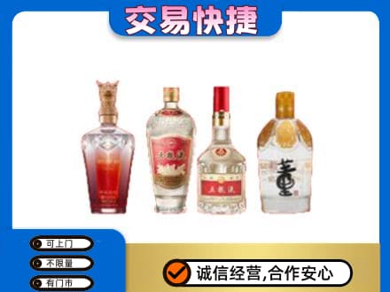 安顺名酒回收酒.jpg