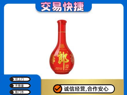 安顺名酒回收红花郎.jpg
