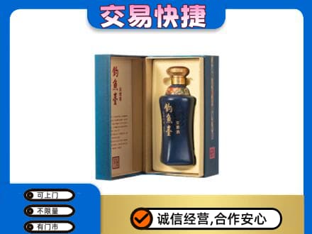 安顺回收钓鱼台