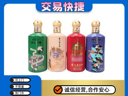 安顺回收走进四国茅台酒