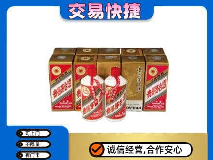 安顺回收老茅台酒