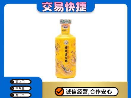 安顺茅台回收散花飞天.jpg