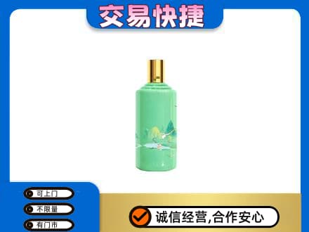 安顺茅台回收24节气.jpg