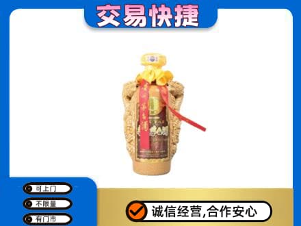 安顺回收年份茅台酒瓶子