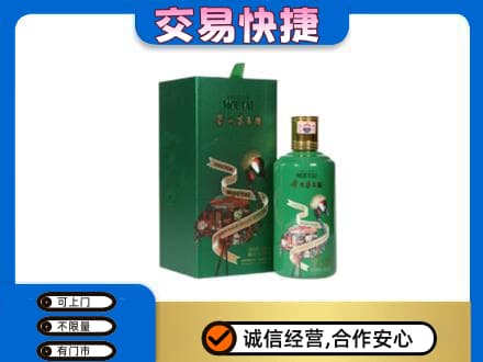 安顺回收茅台酒空瓶