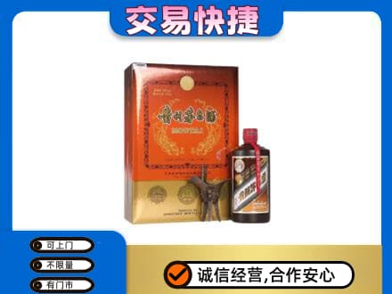 安顺茅台回收电话.jpg