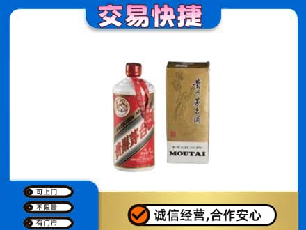 安顺回收老飞天茅台酒
