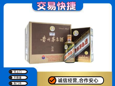 安顺回收彩釉珍品茅台酒