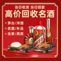 安顺远登烟酒商行